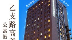 韓國 首爾